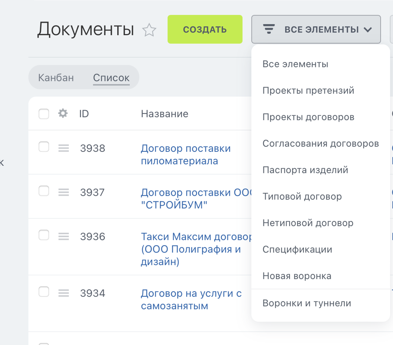 Снимок экрана 2024-12-04 в 02.51.39.png