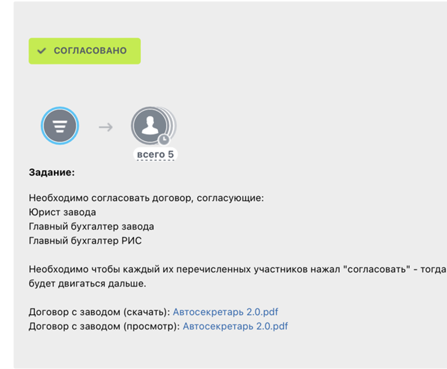 Снимок экрана 2024-12-04 в 02.51.59.png