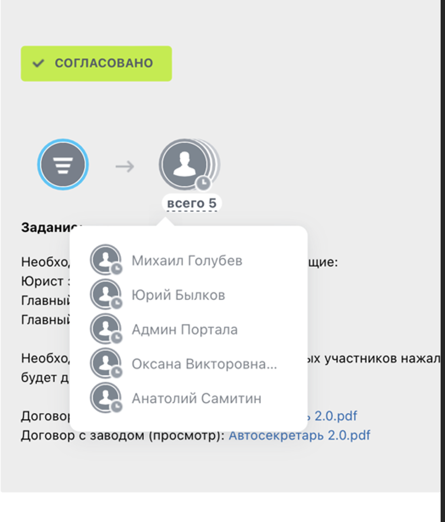 Снимок экрана 2024-12-04 в 02.52.13.png