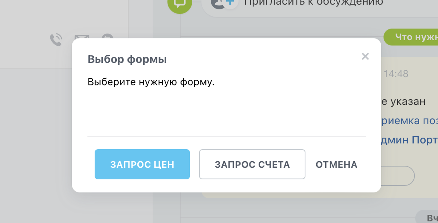 Снимок экрана 2024-12-11 в 01.29.57.png